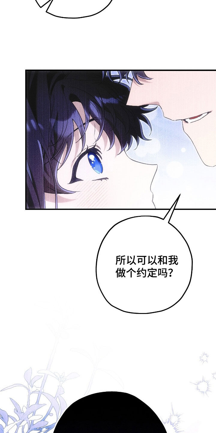第175话32