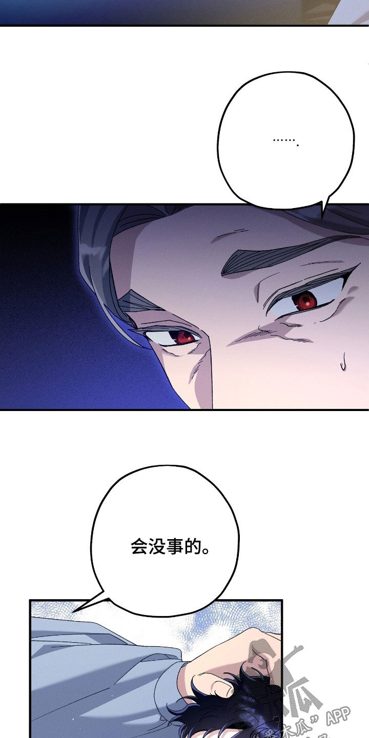 第175话4