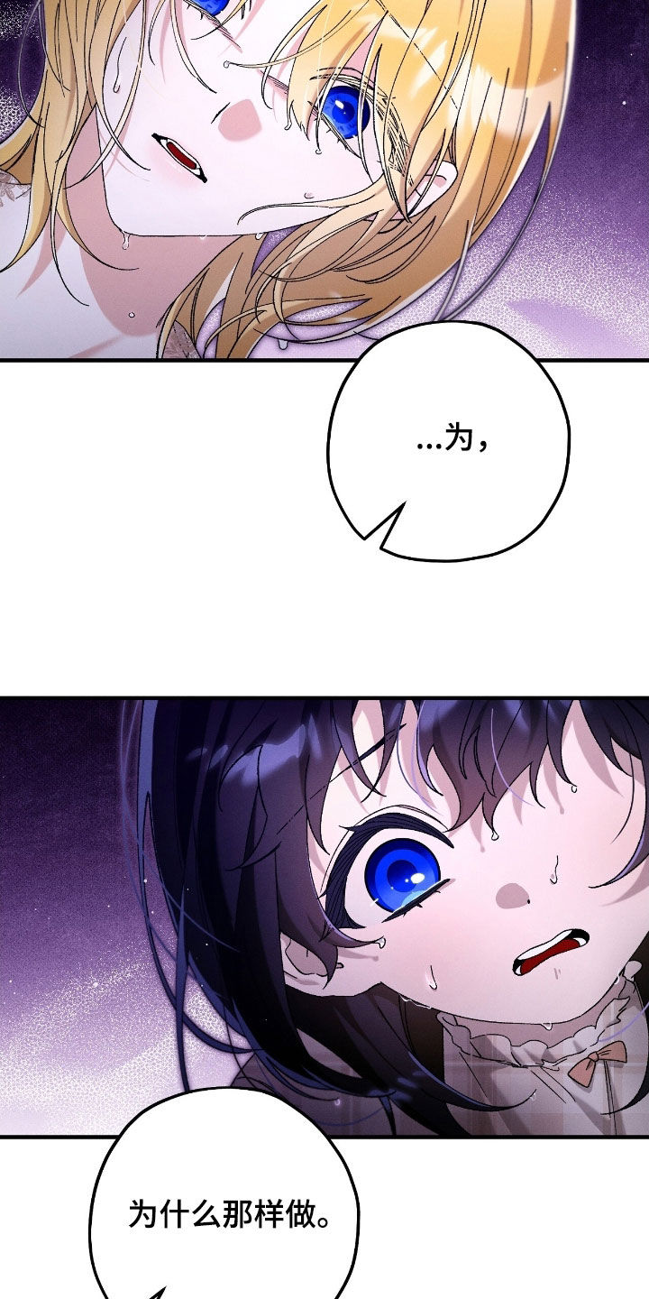 第175话31
