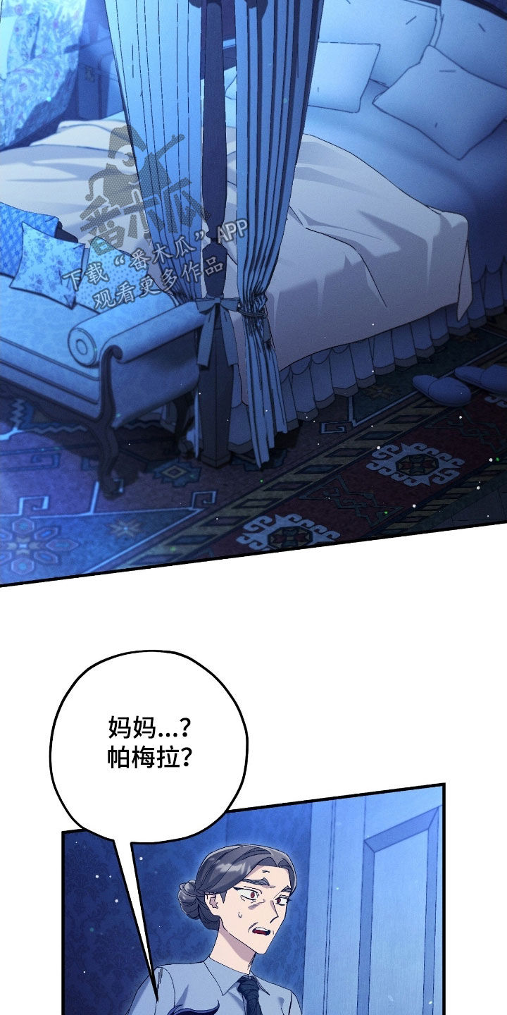 第175话10