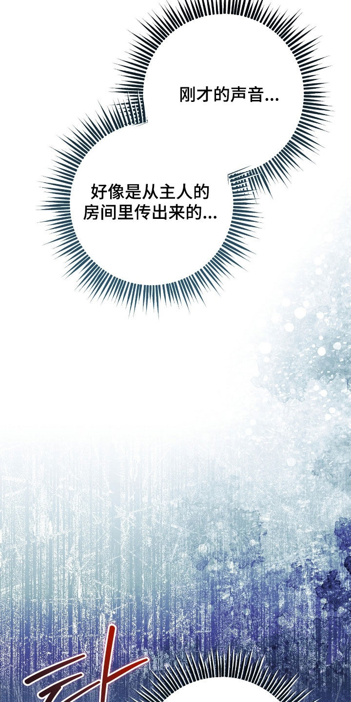 第175话15