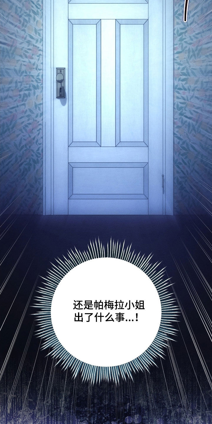 第175话17