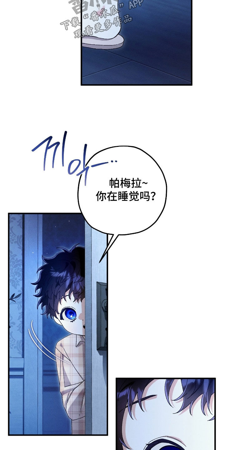 第175话8