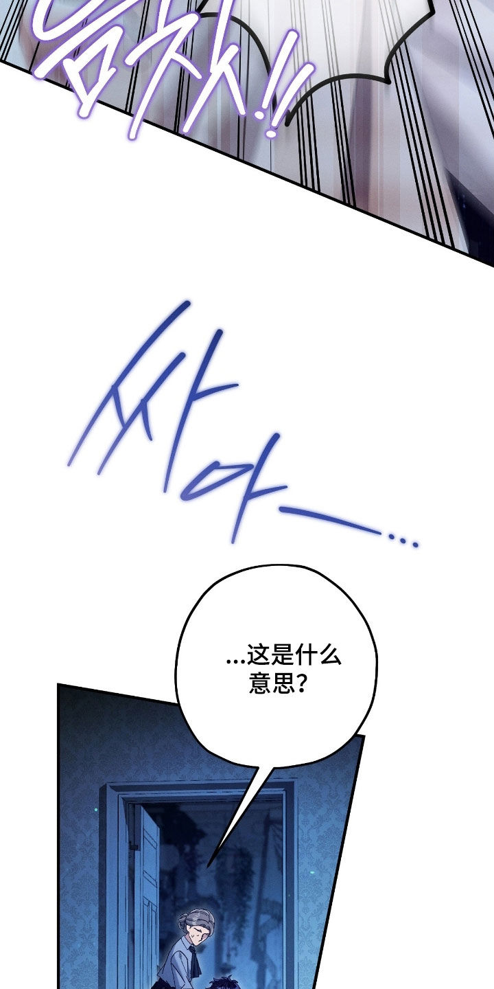 第175话13