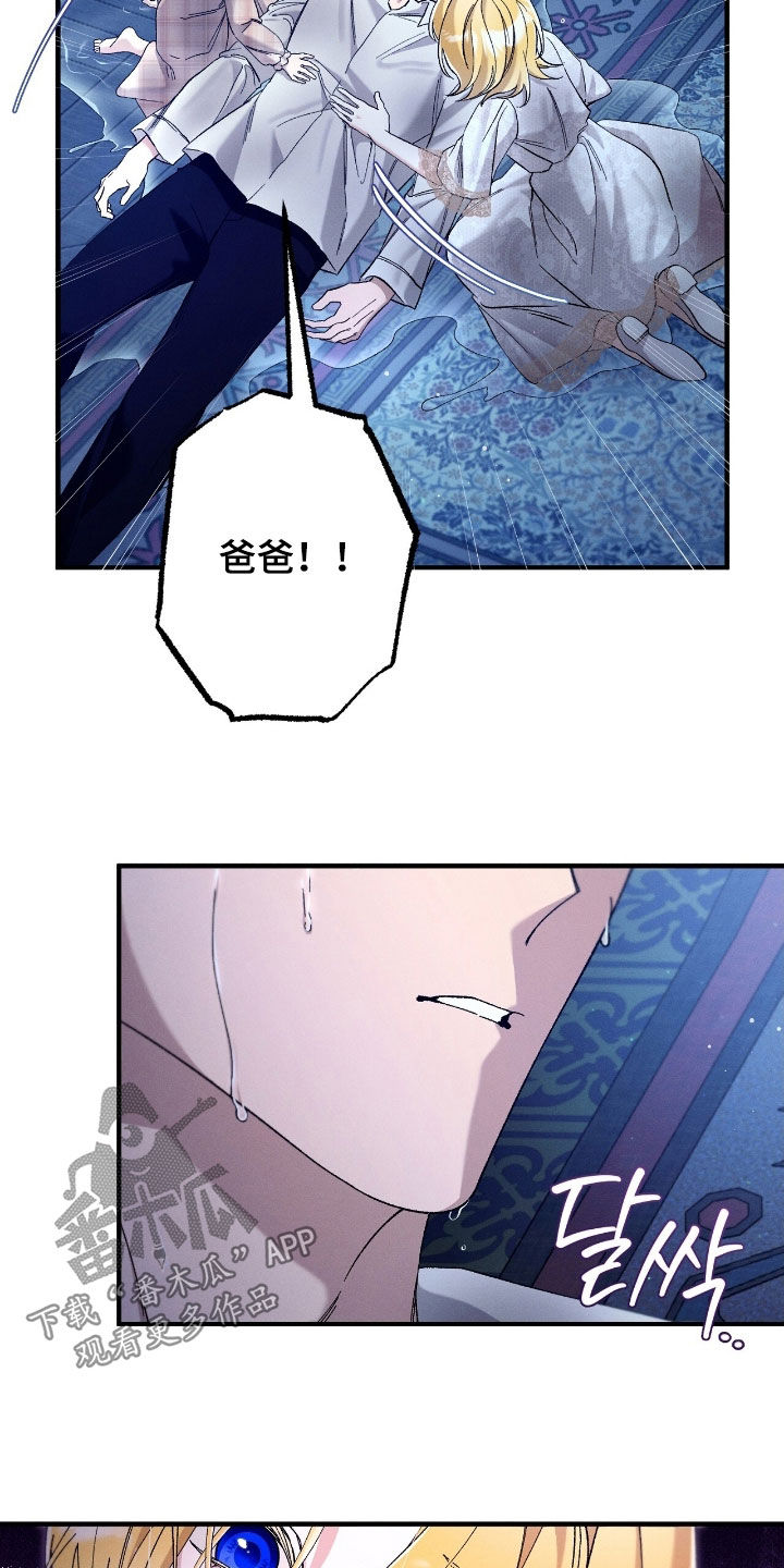 第175话30