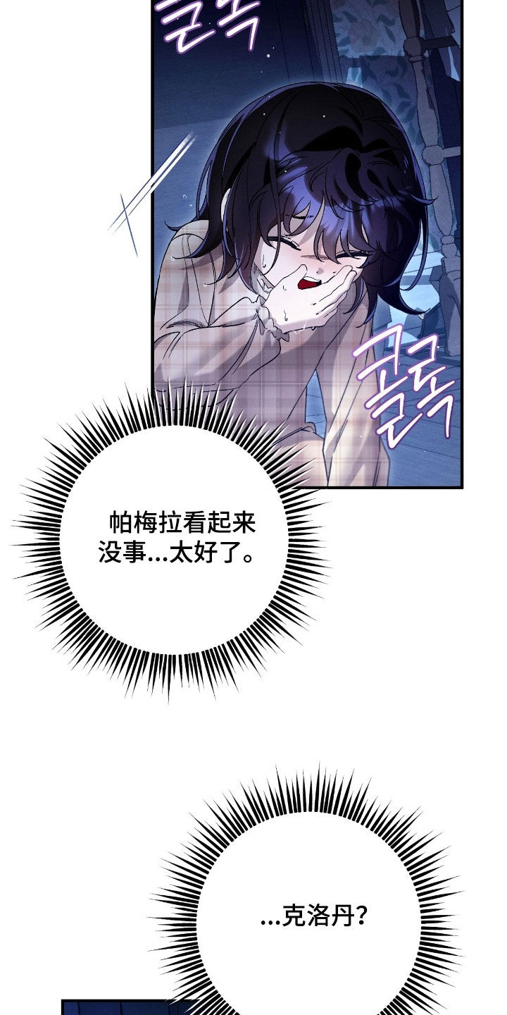 第175话25