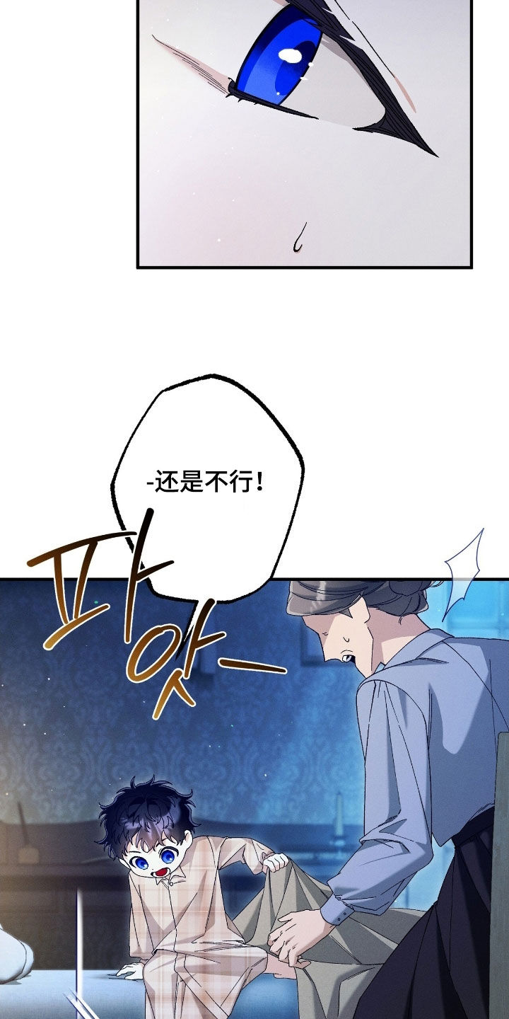 第175话6