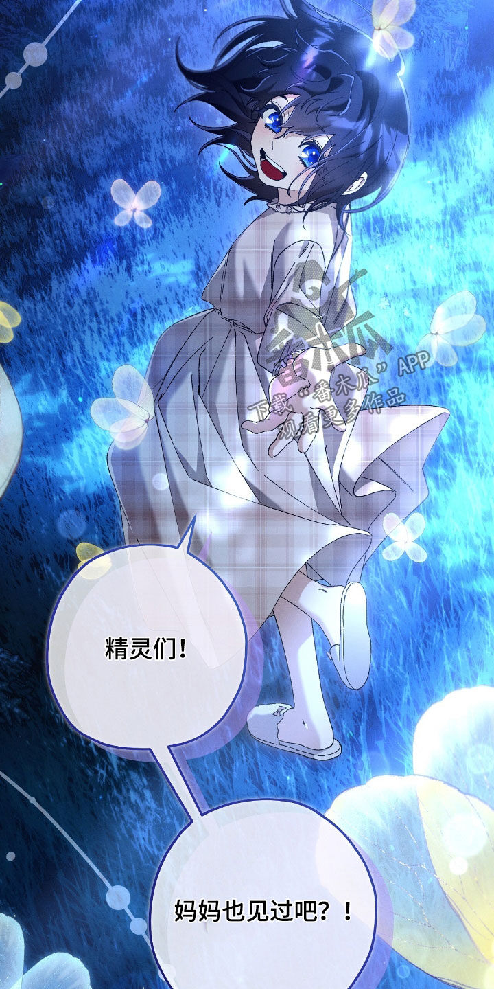 第173话12