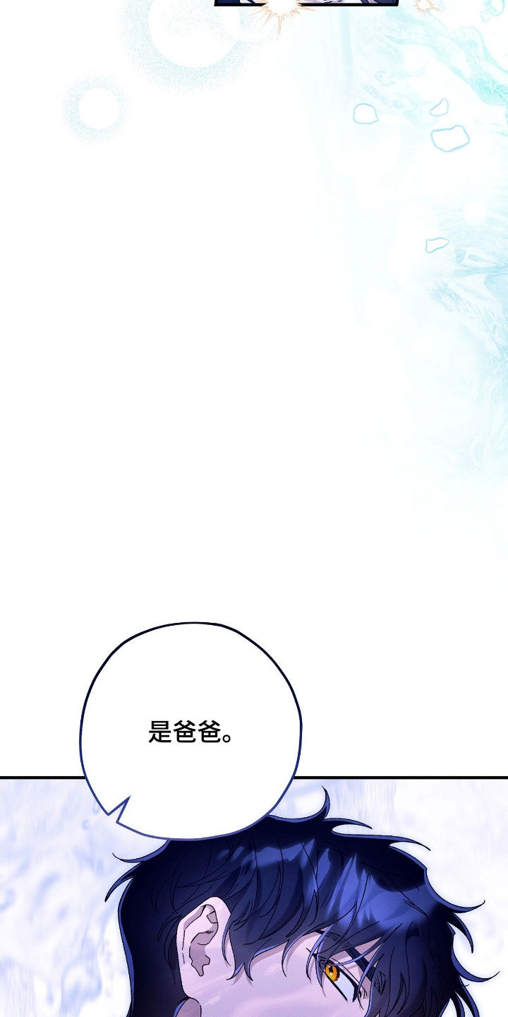 第173话29