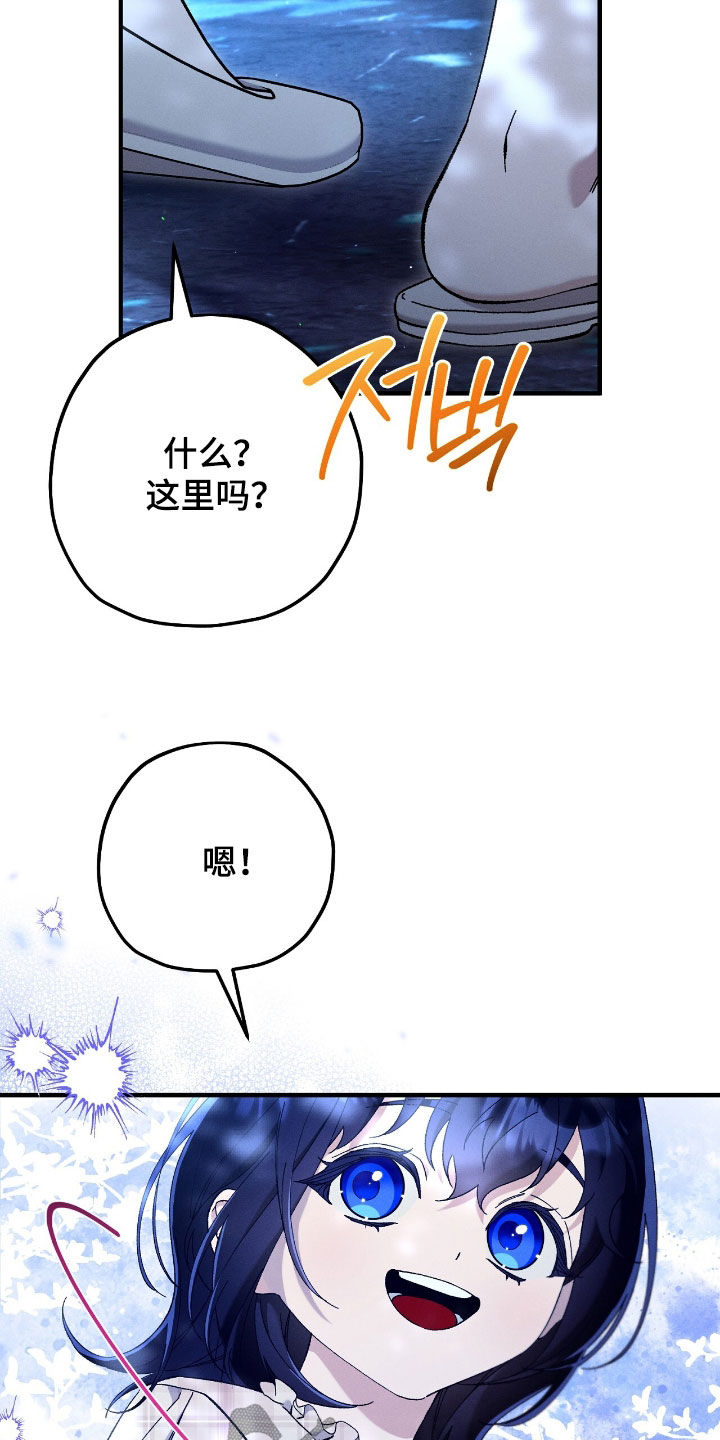 第173话7