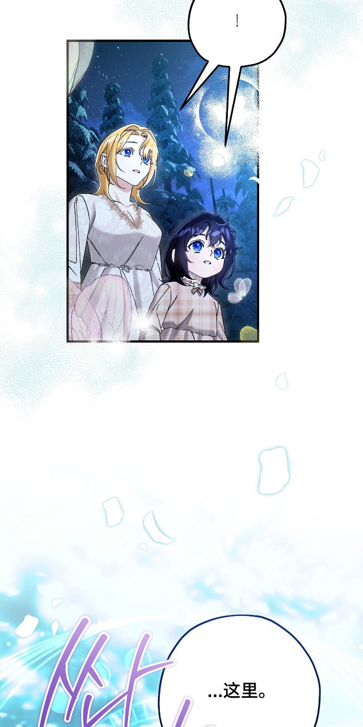 第173话25