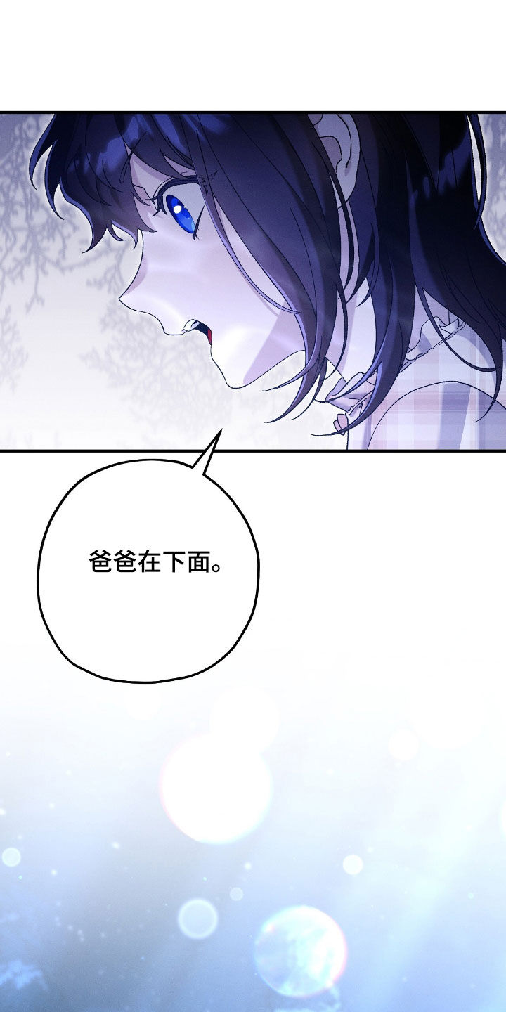 第173话32