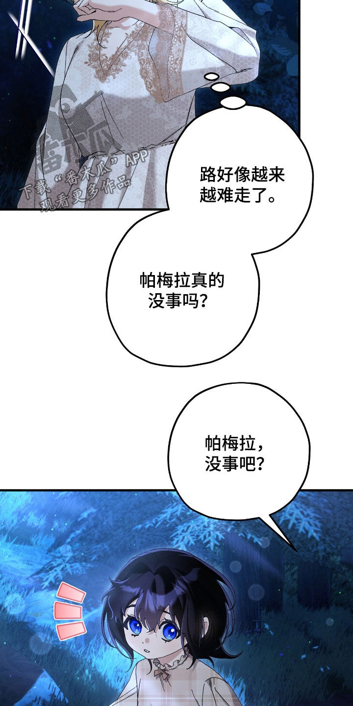 第173话5
