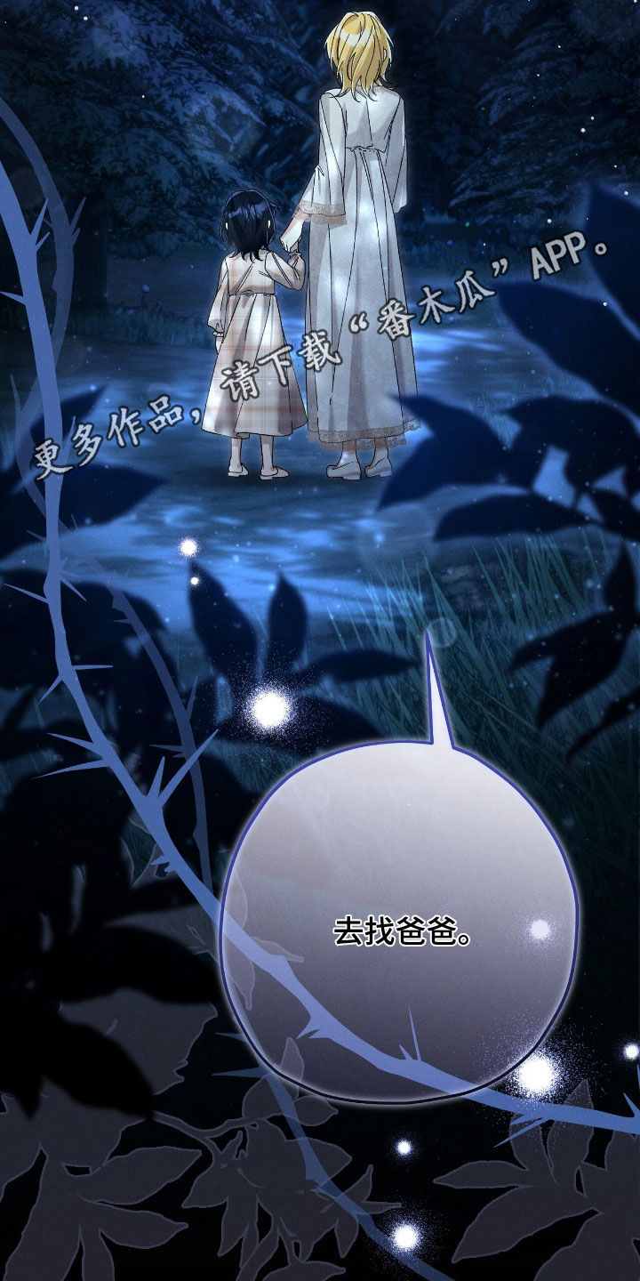 第173话2