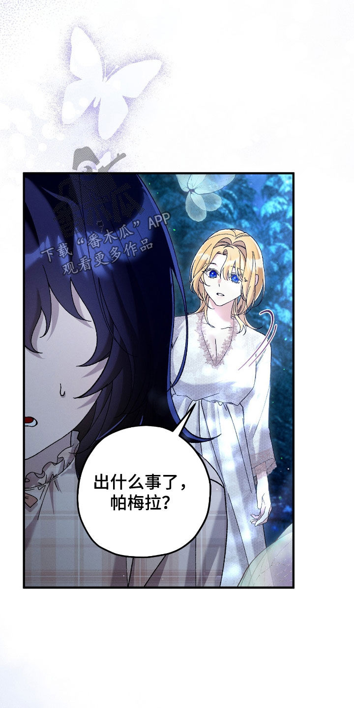 第173话16