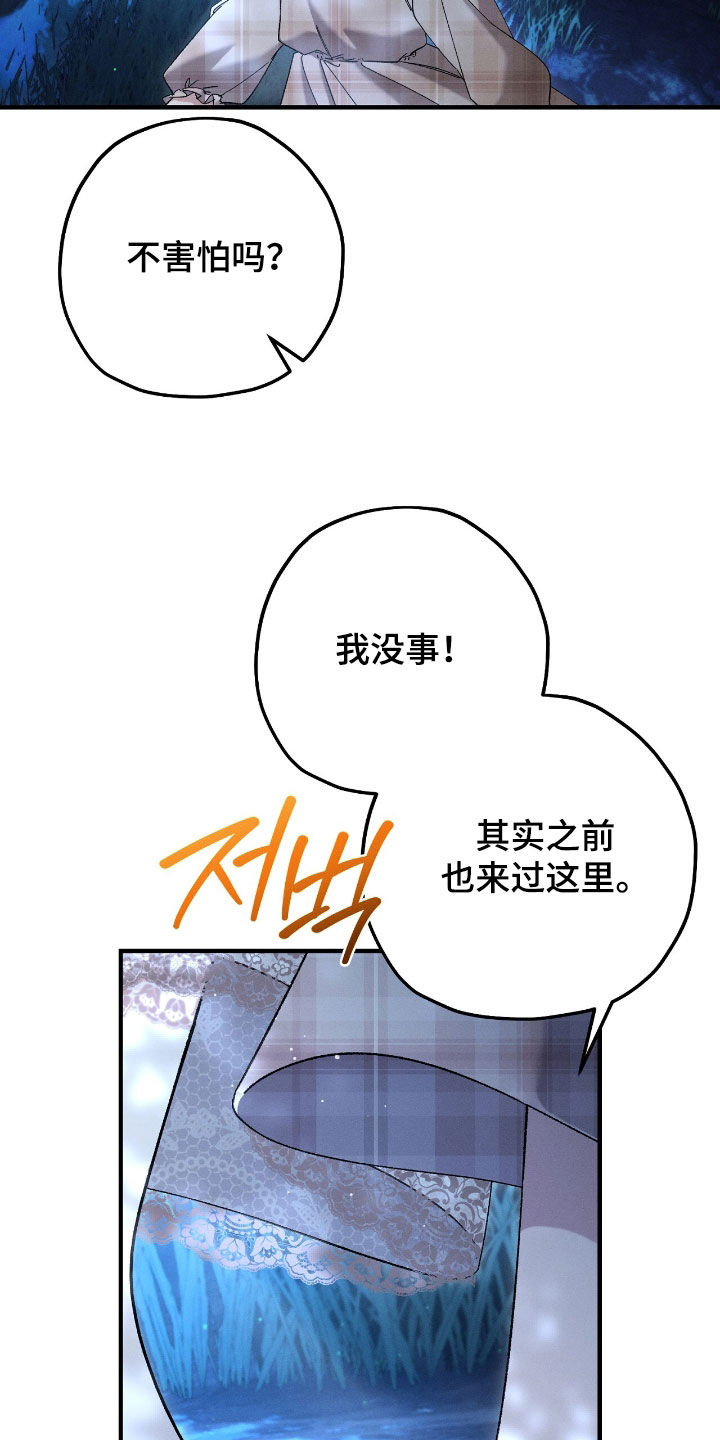 第173话6