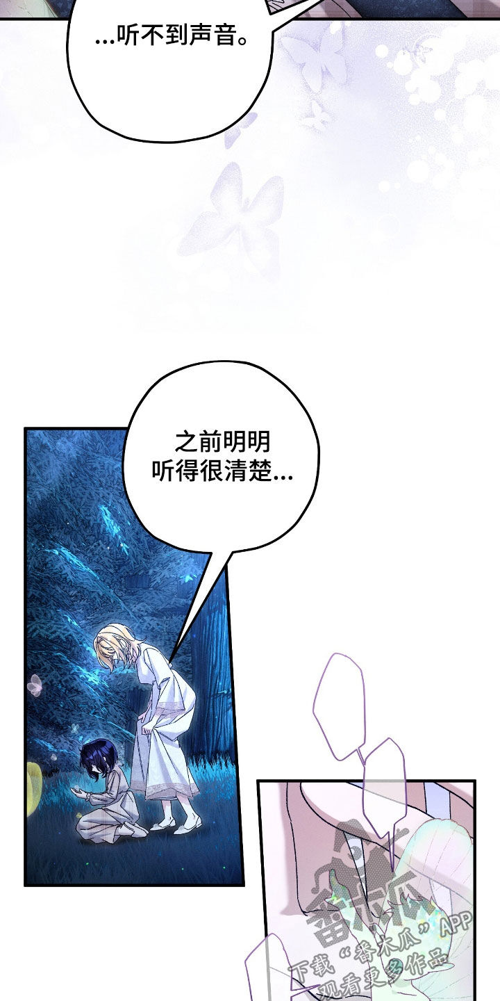 第173话18