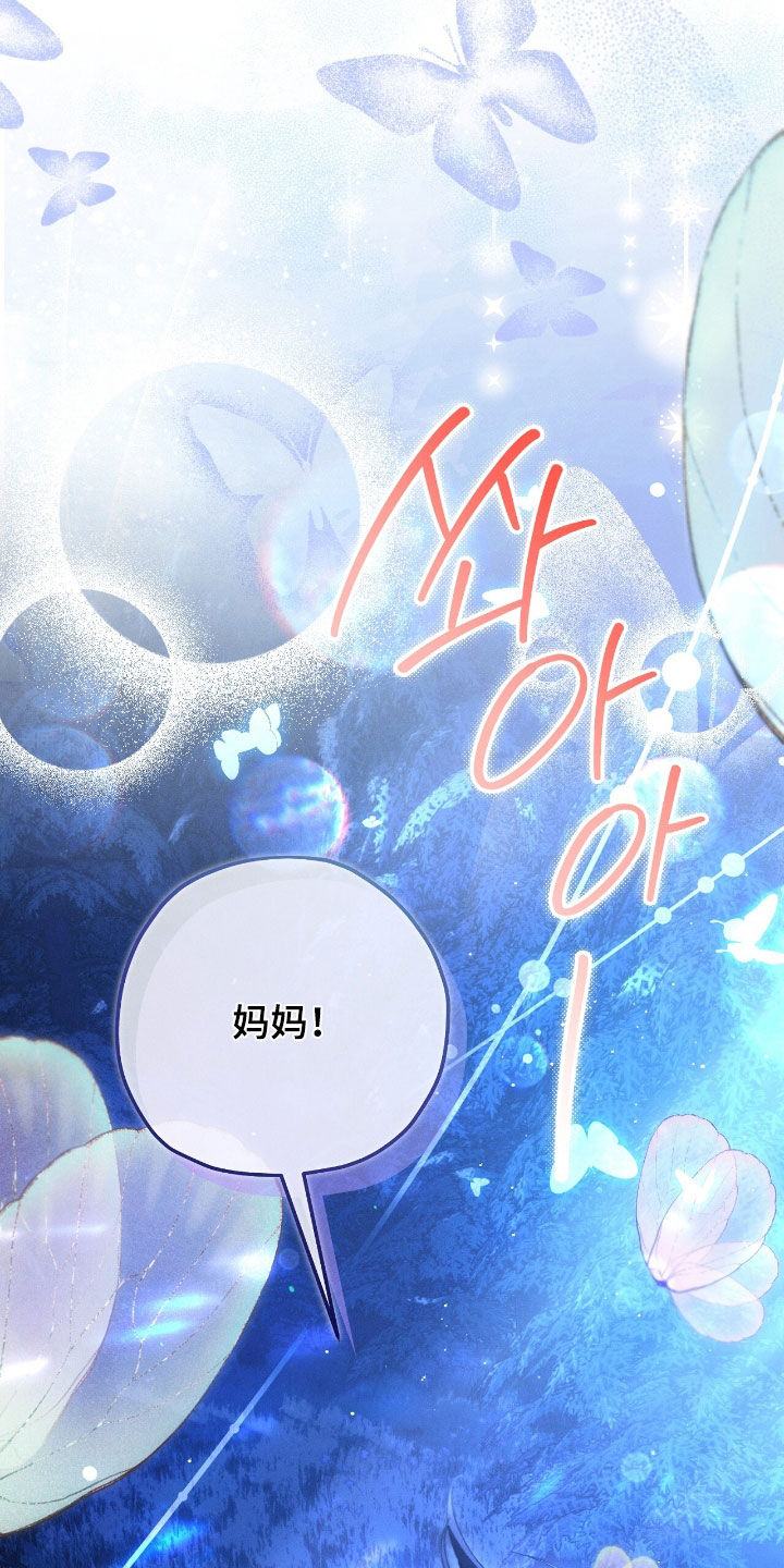 第173话11