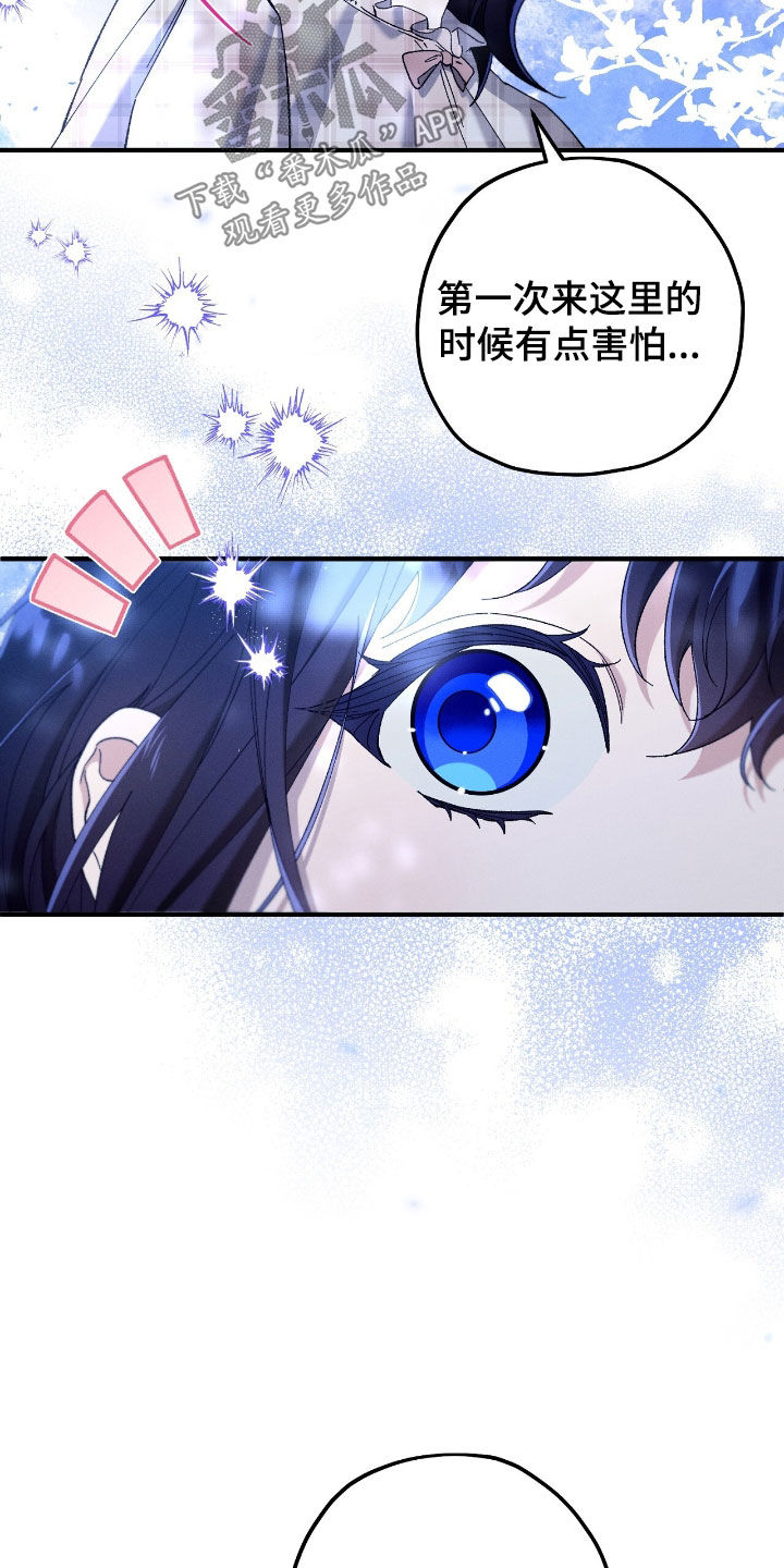 第173话8