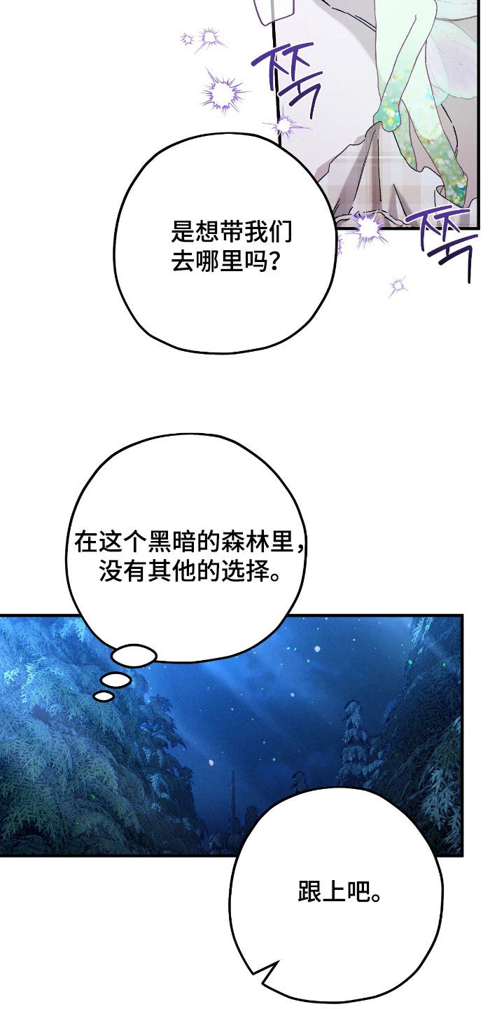 第173话19