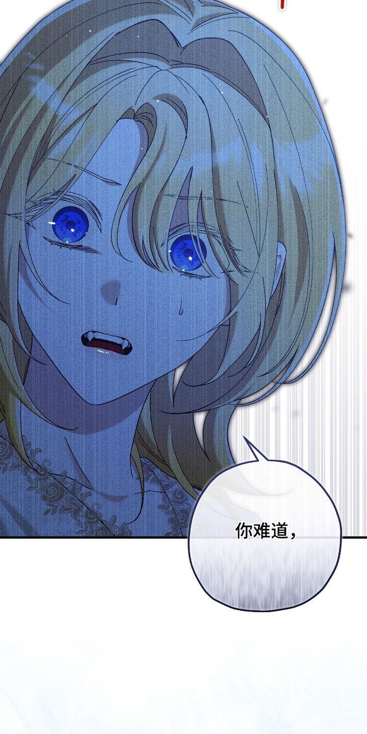 第173话35