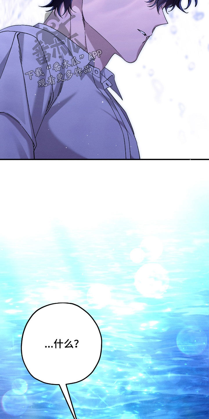 第173话30