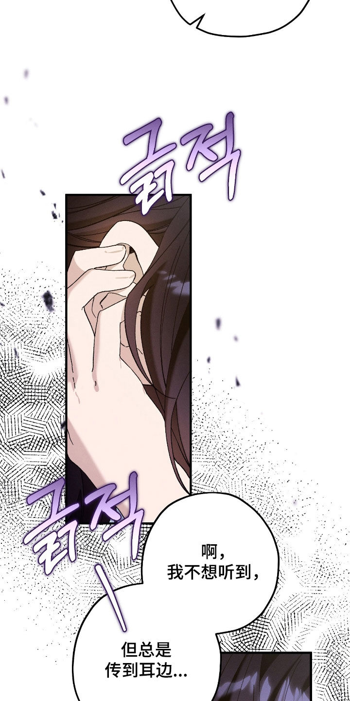 第171话14