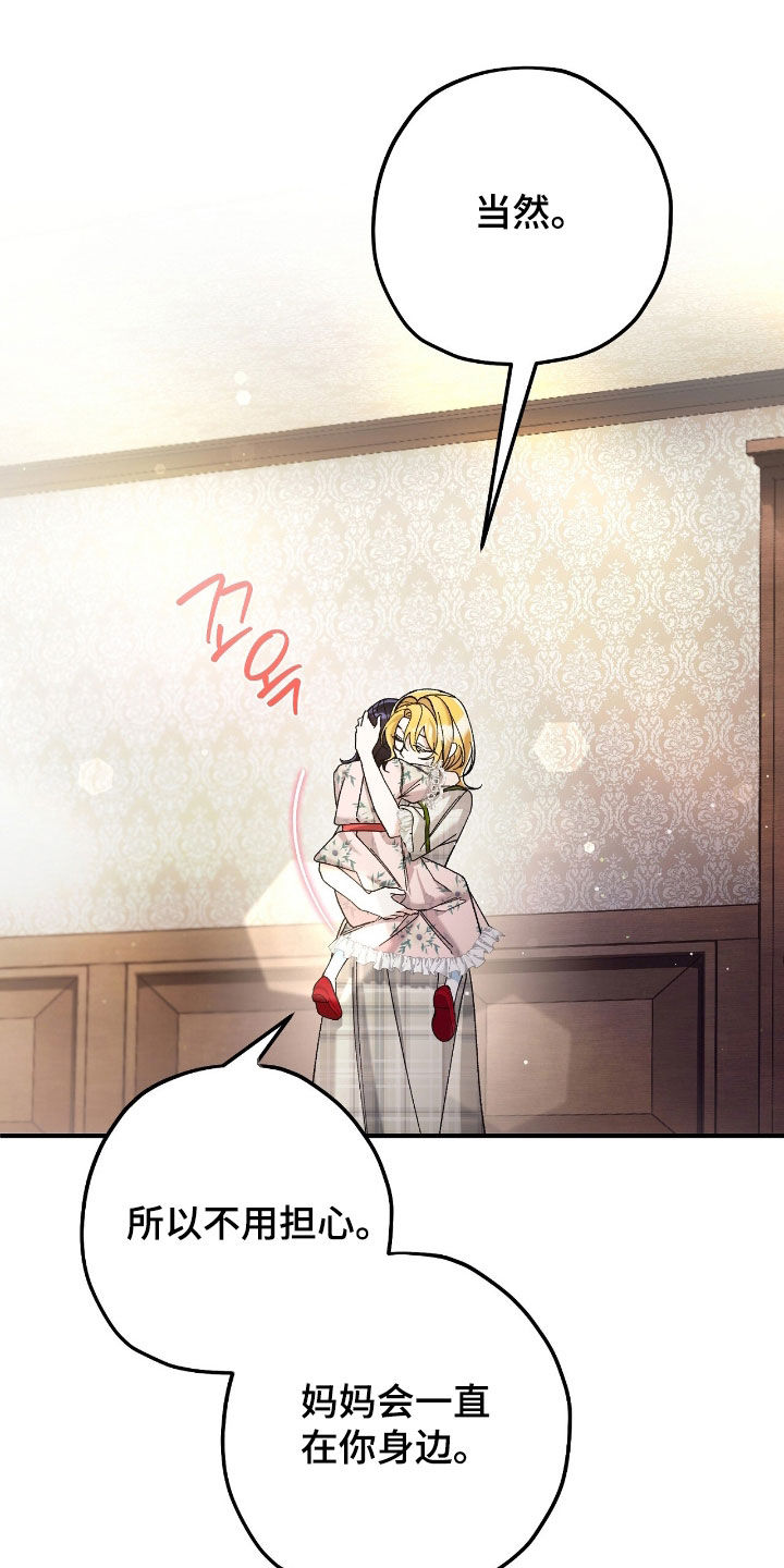 第171话21