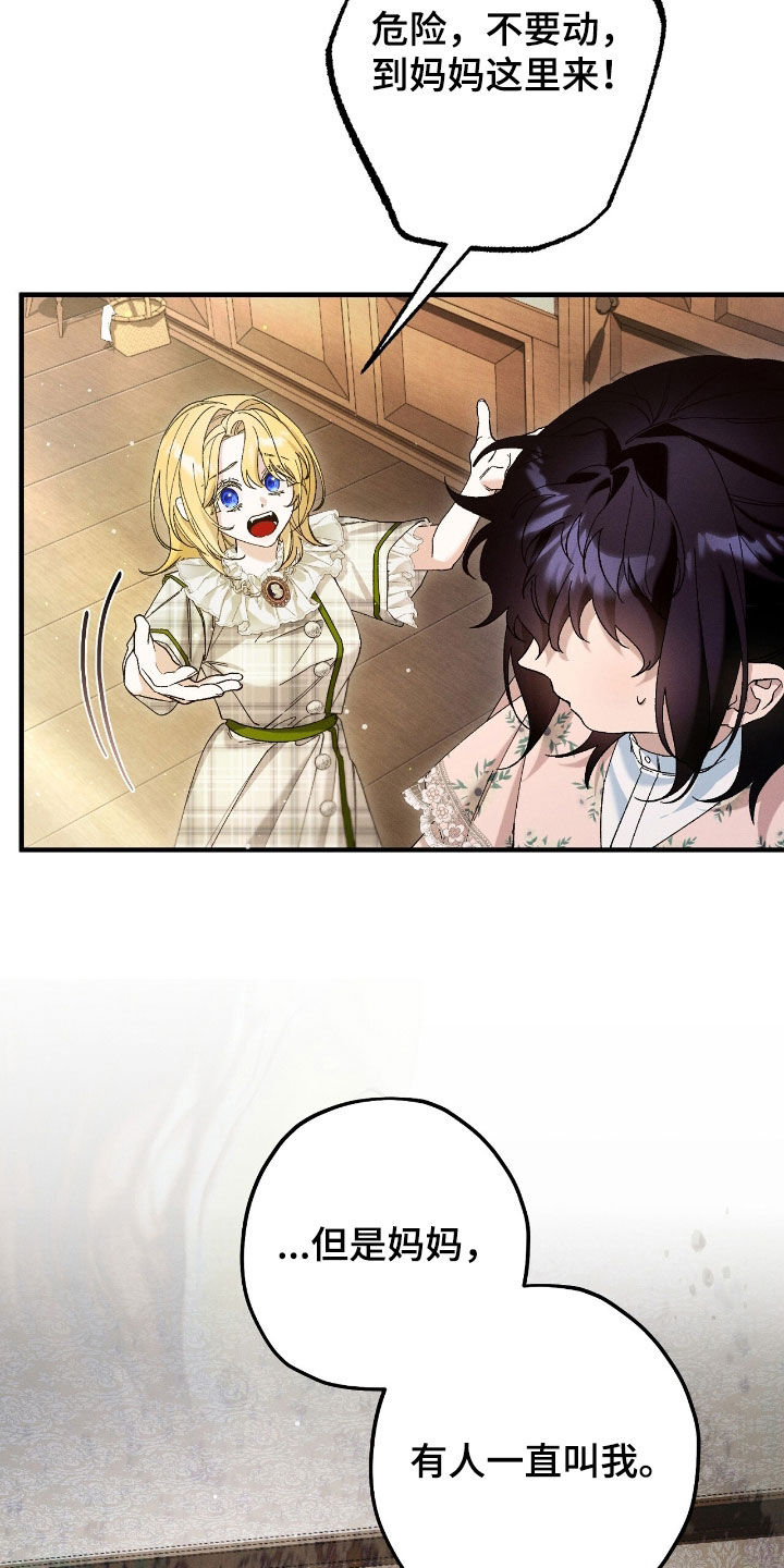 第171话11