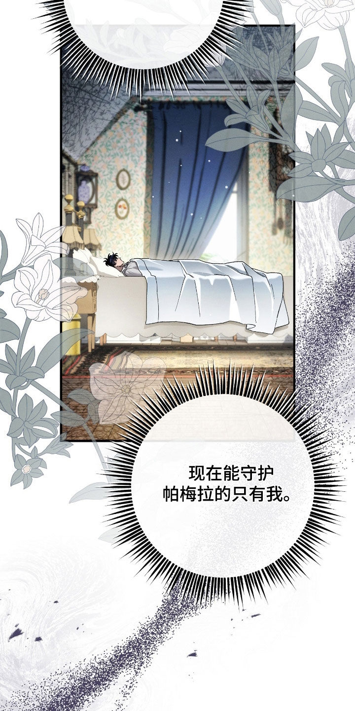 第171话24