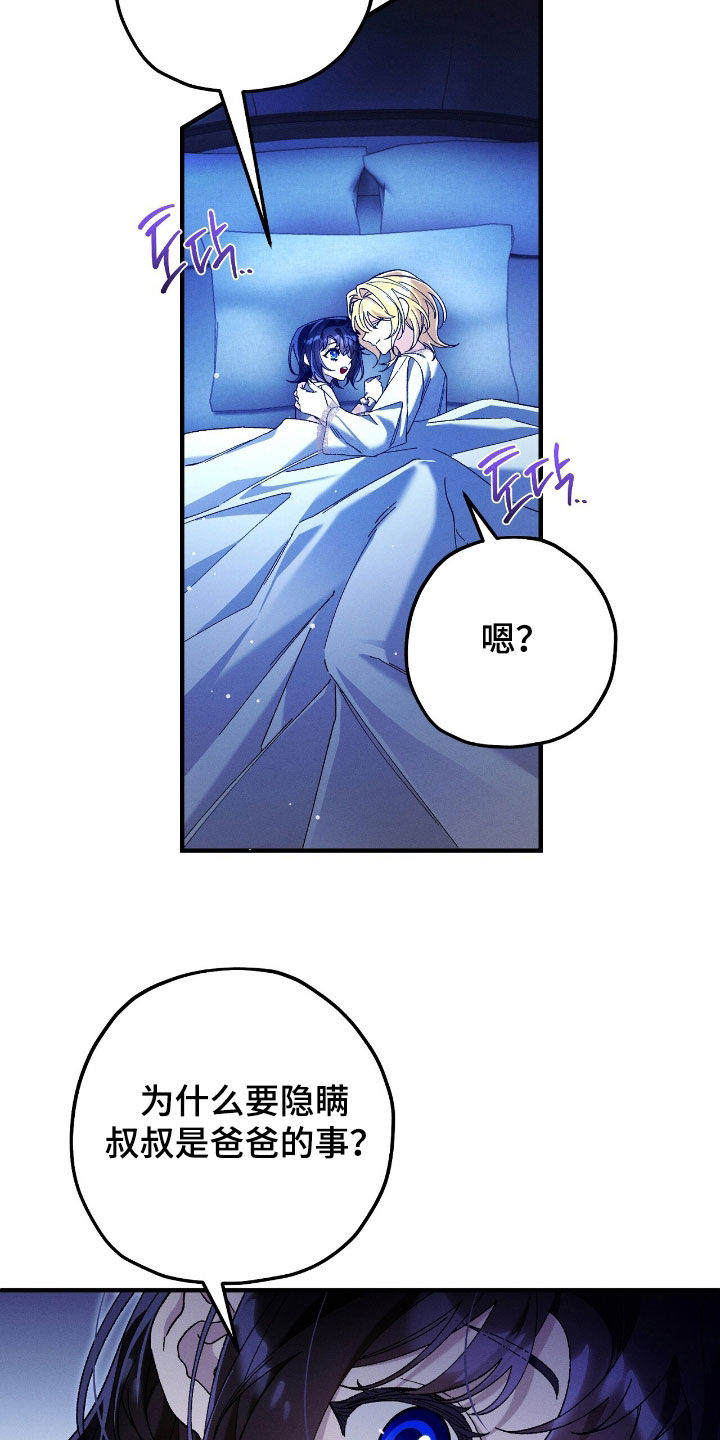 第171话27
