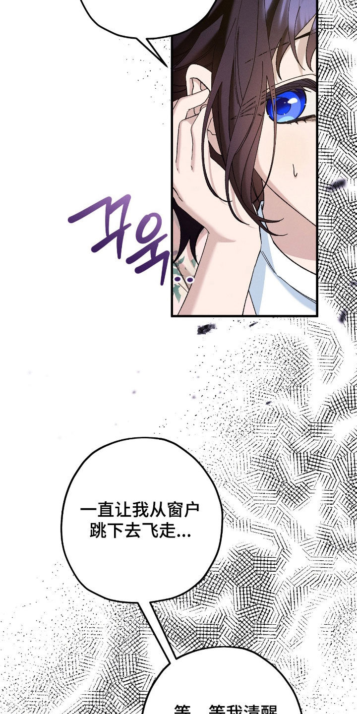 第171话15