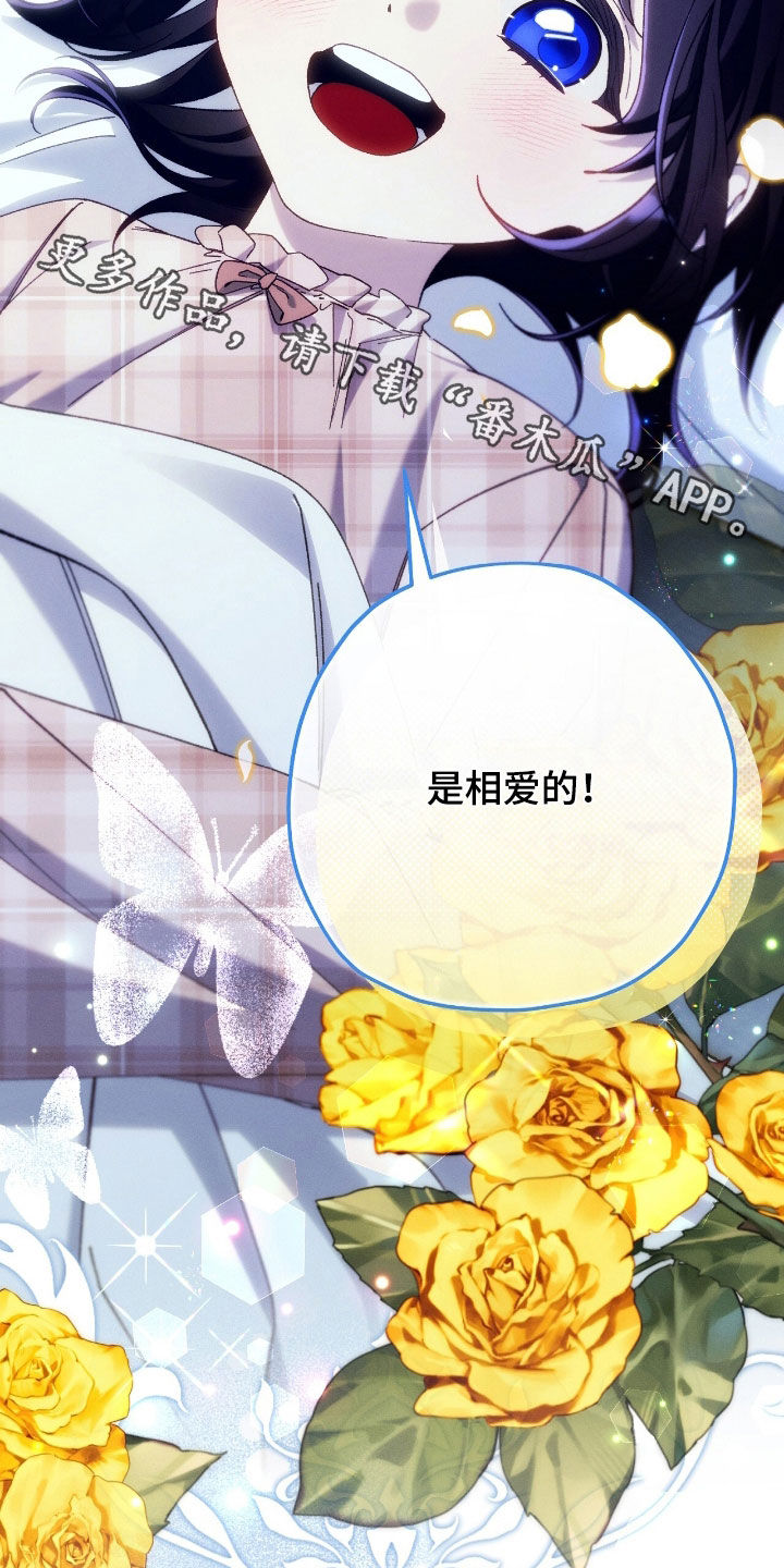 第171话35