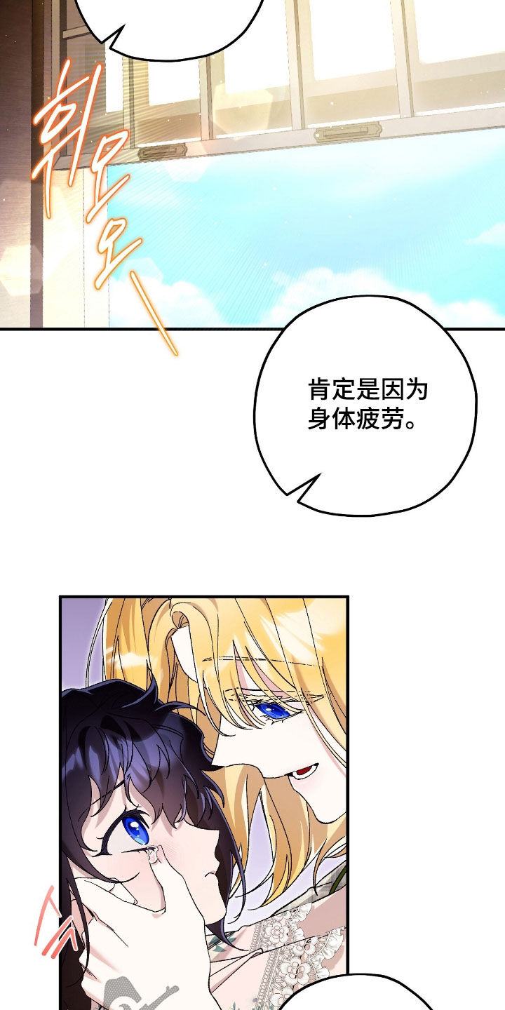 第171话19