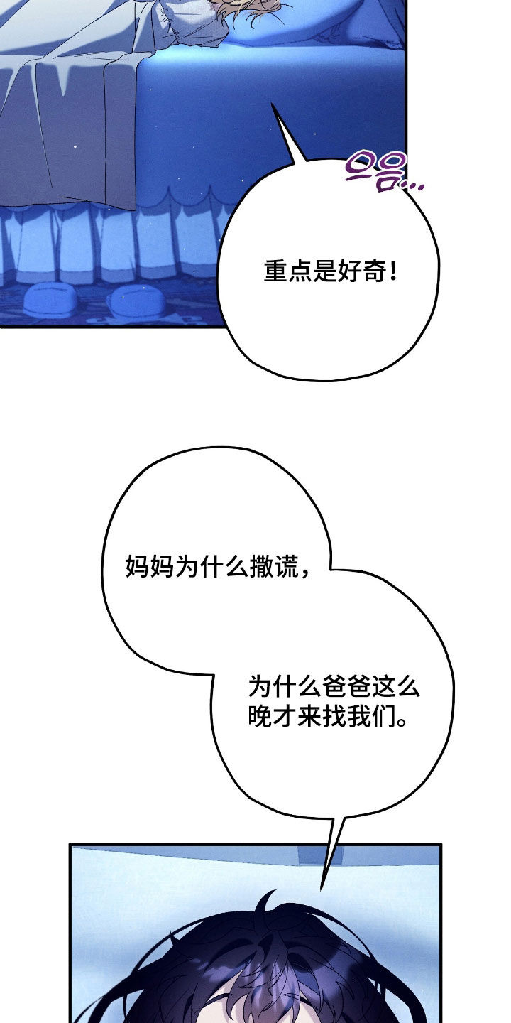 第171话30