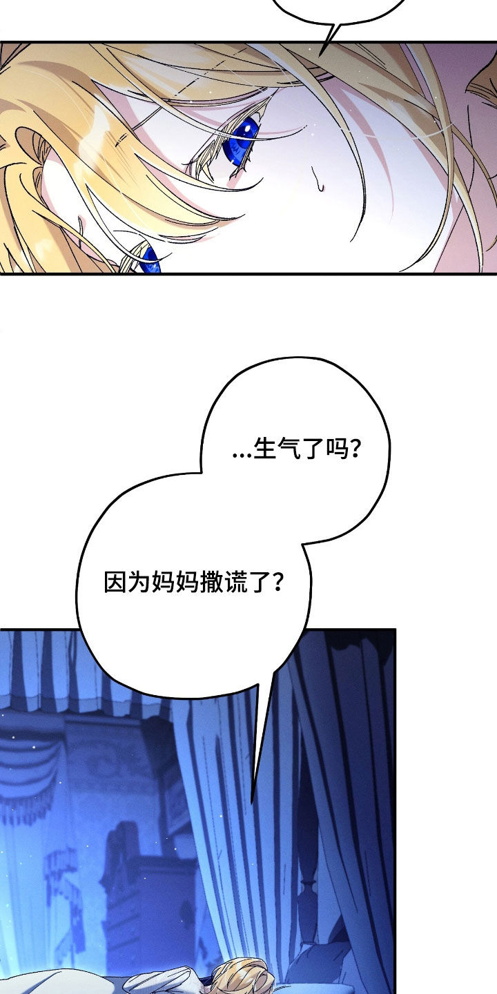 第171话29