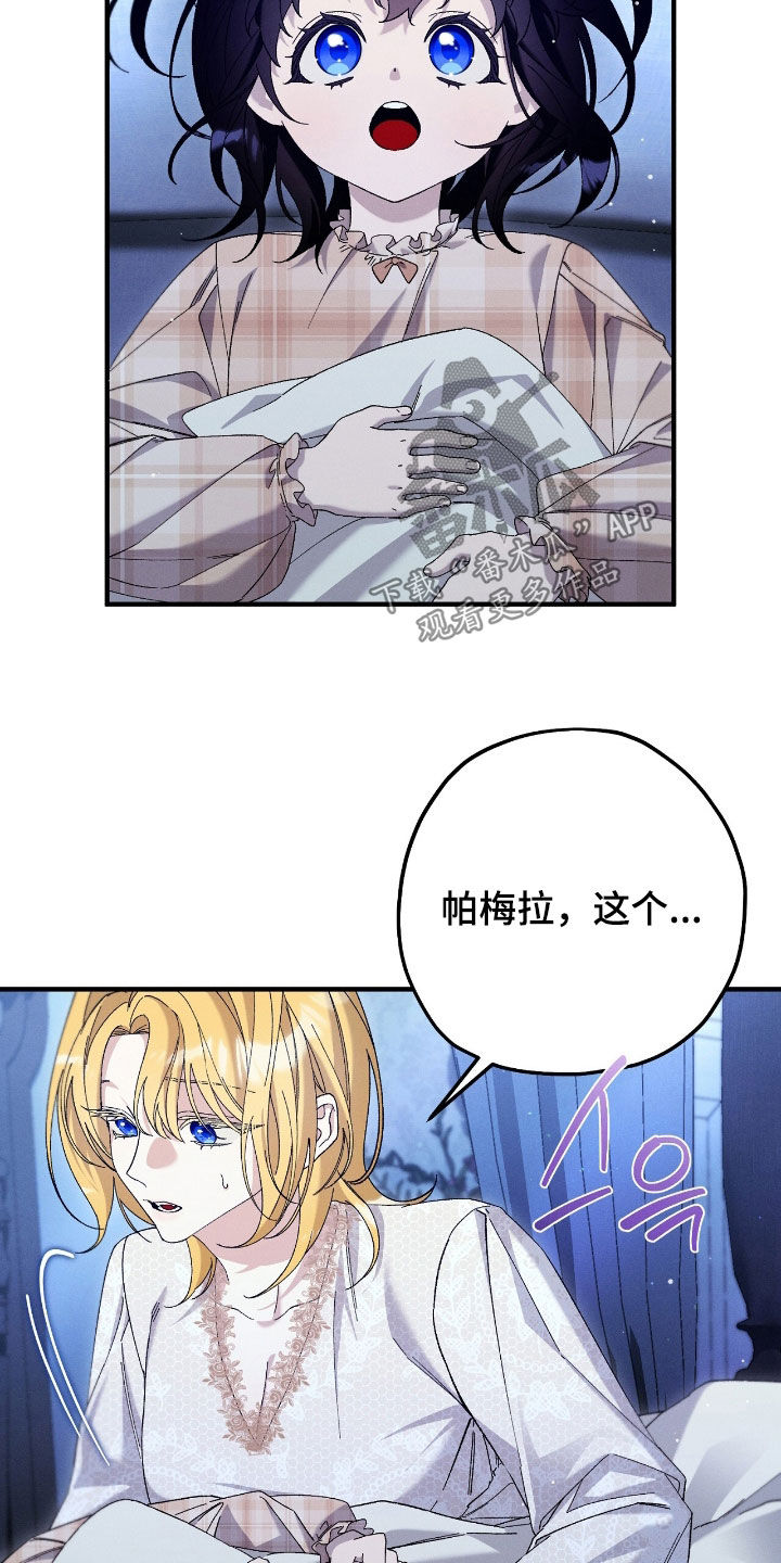 第171话31