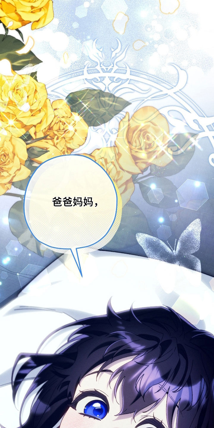 第171话34