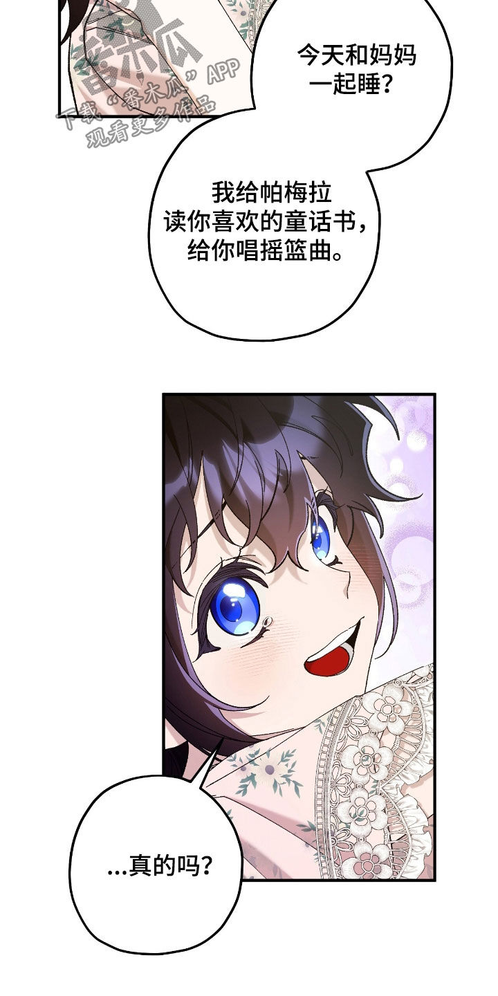 第171话20