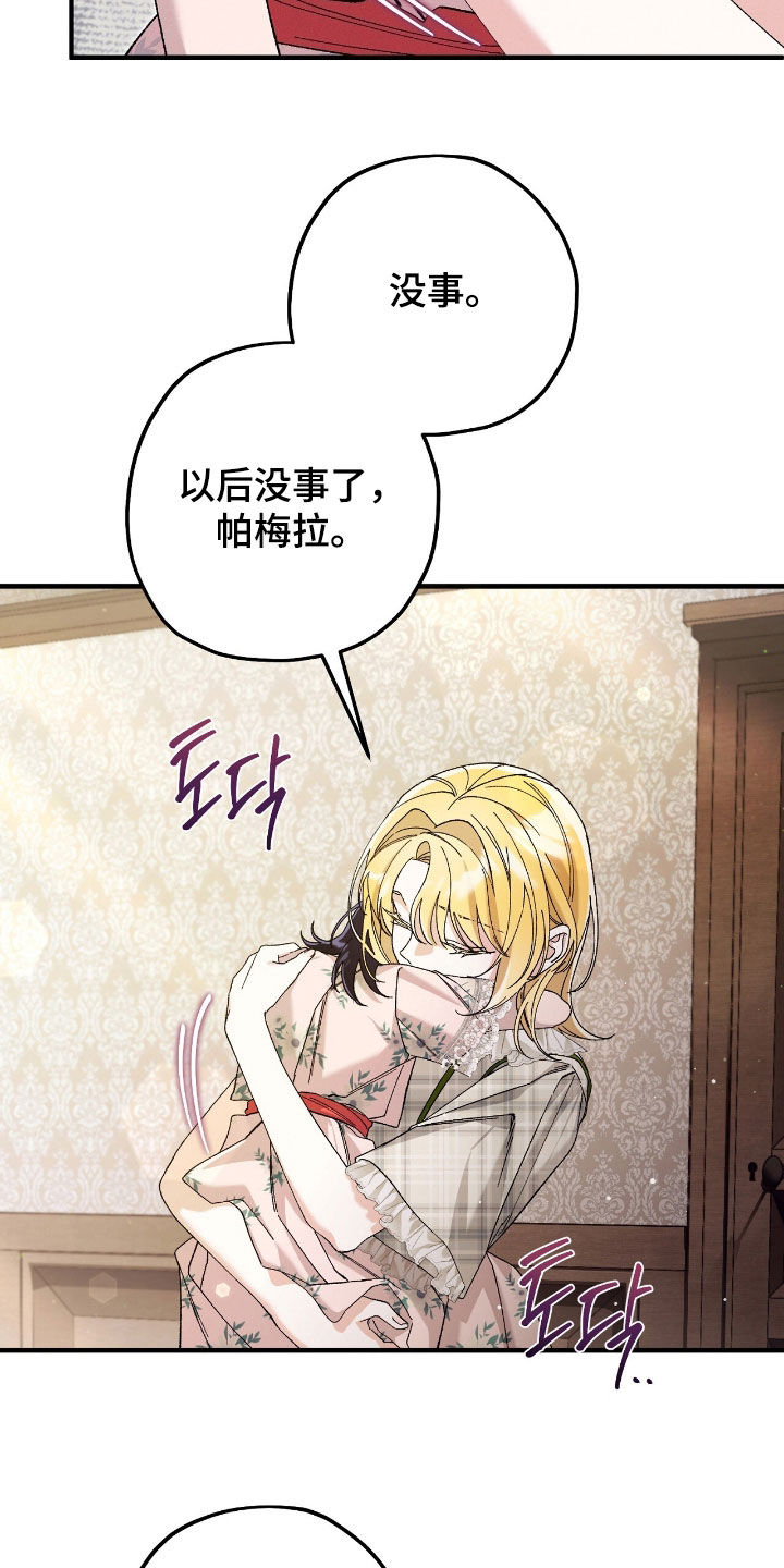 第171话17
