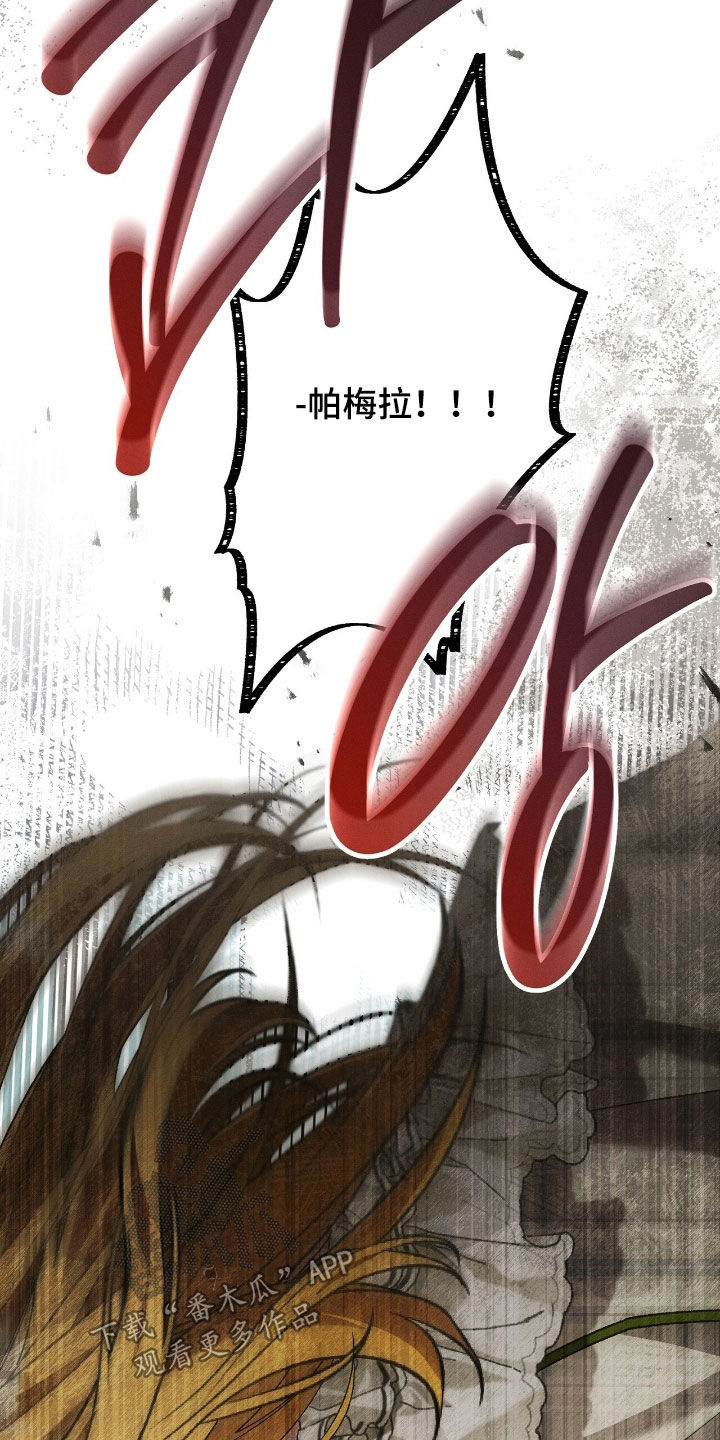 第171话6