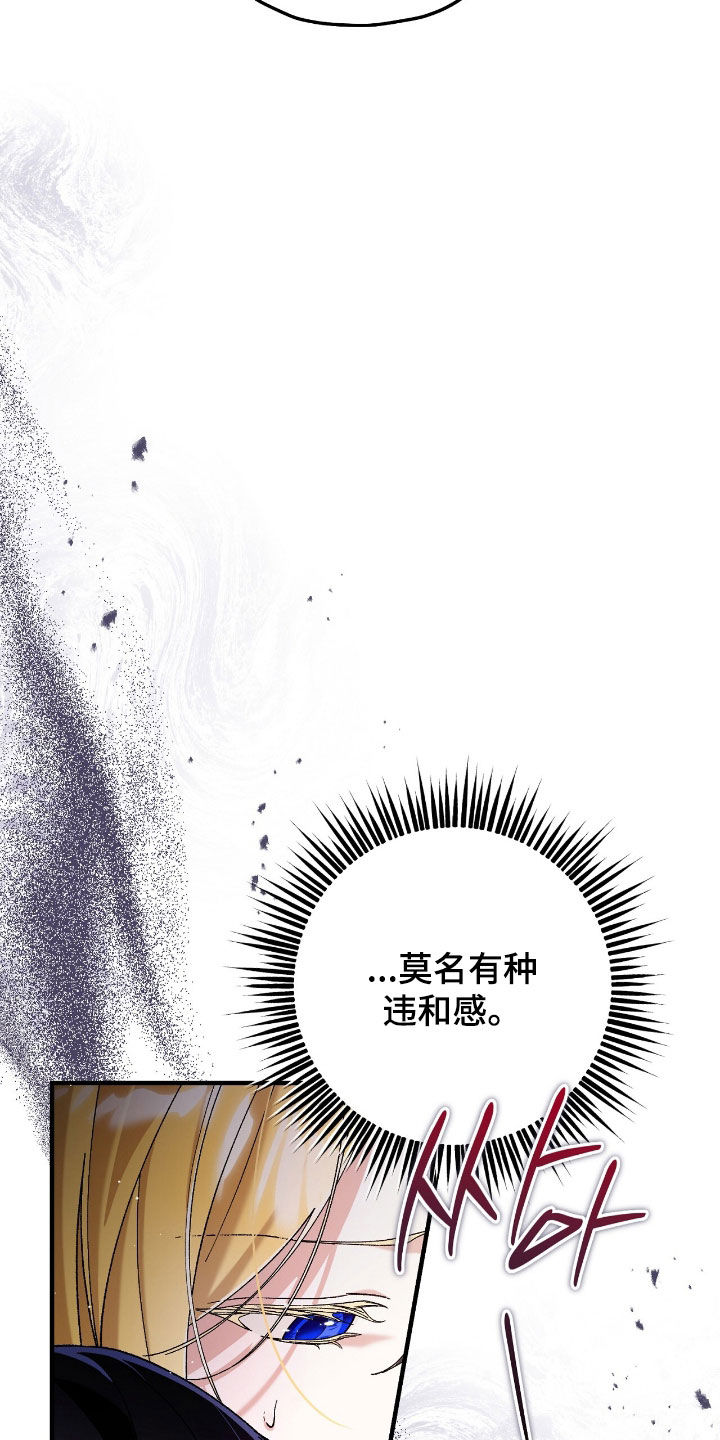 第171话22