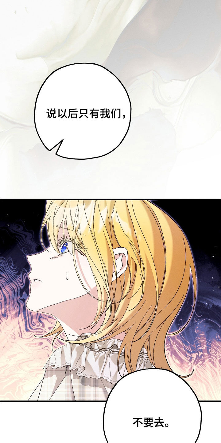 第171话13