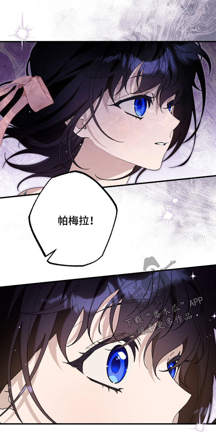 第171话9