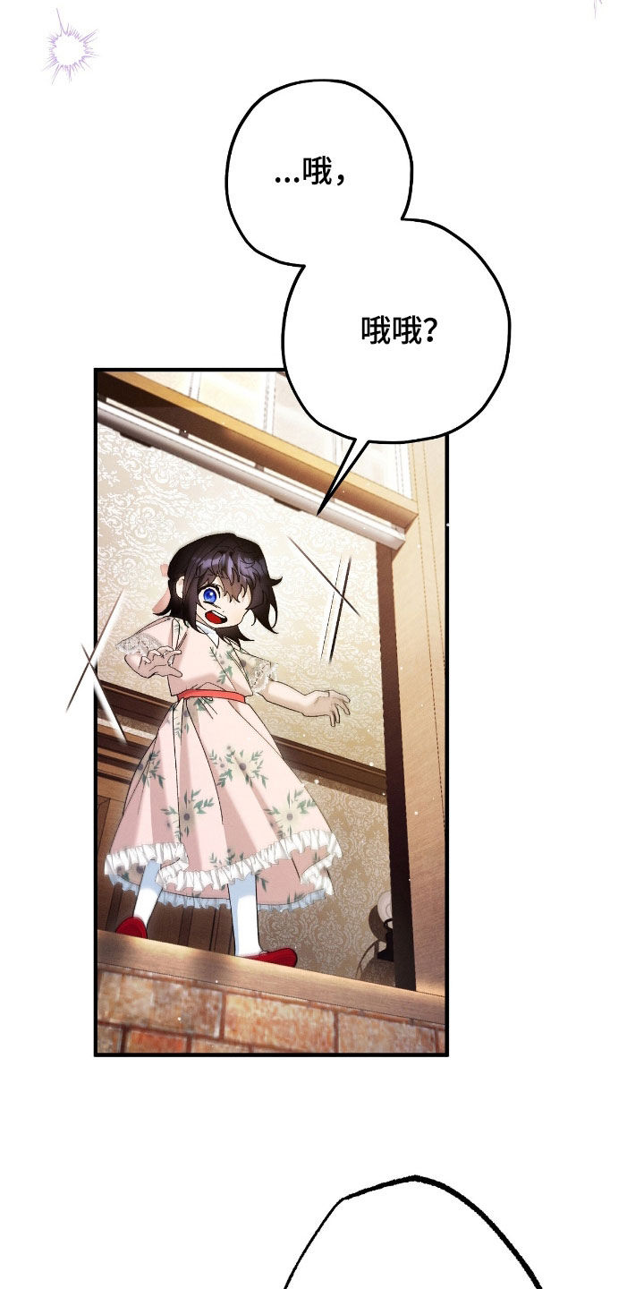 第171话10