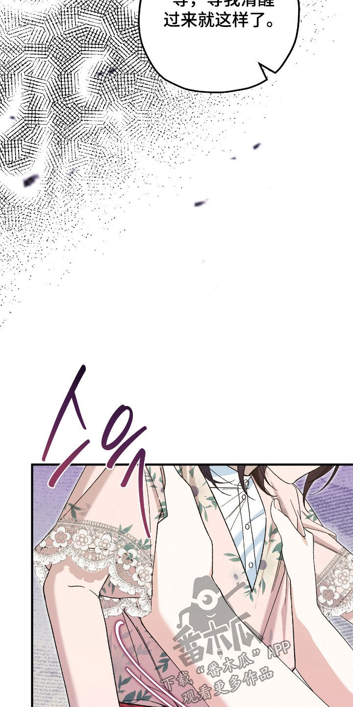 第171话16