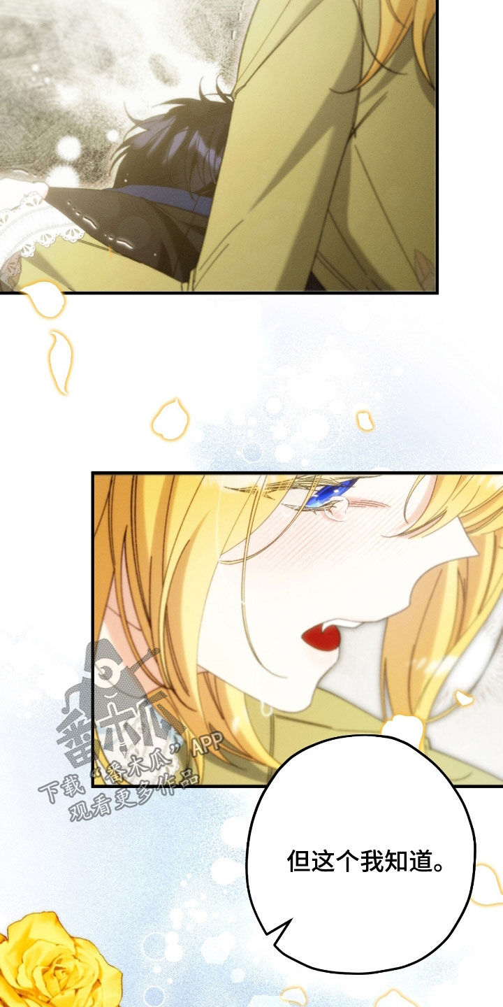 第171话33