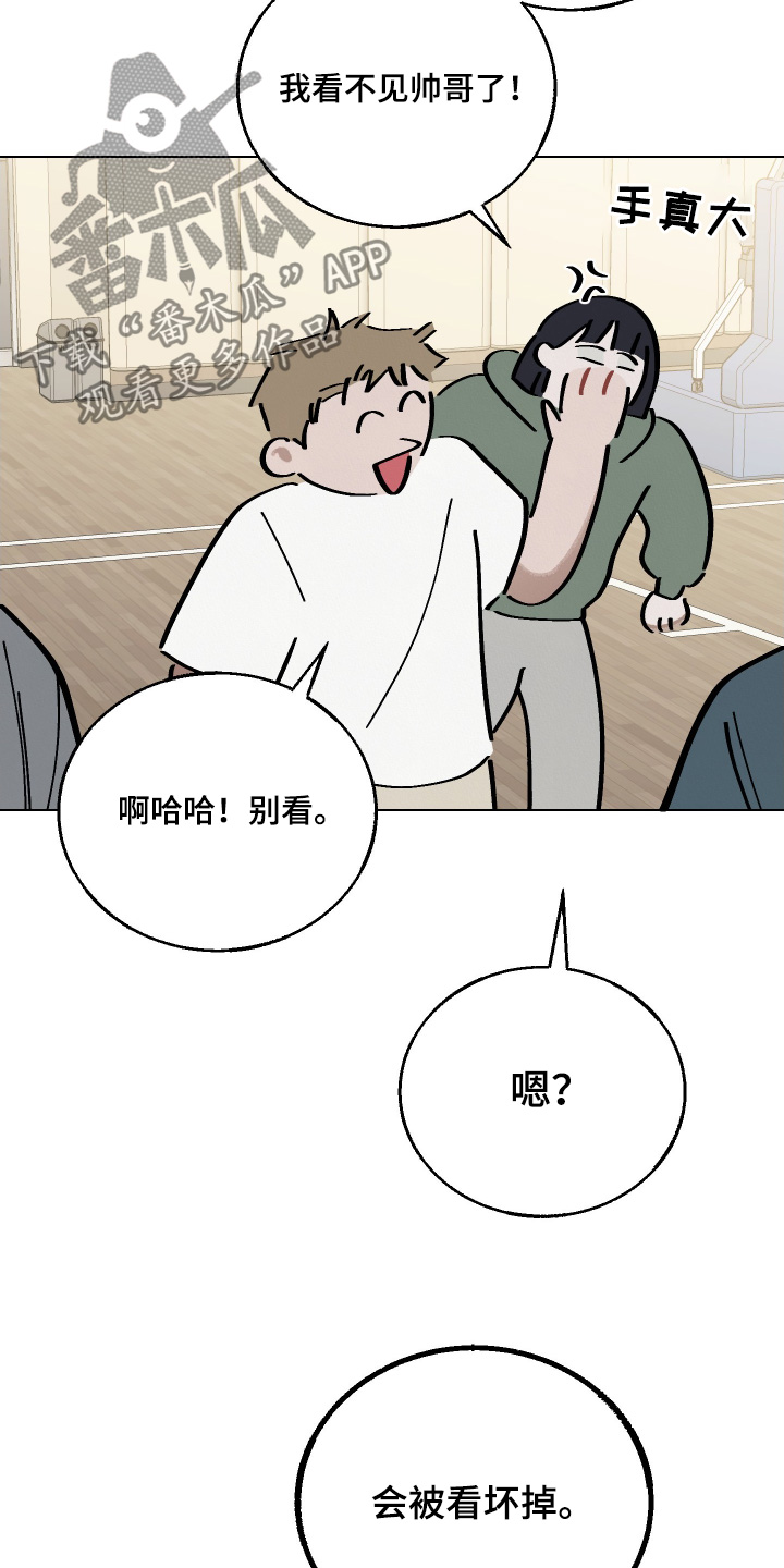 第39话7