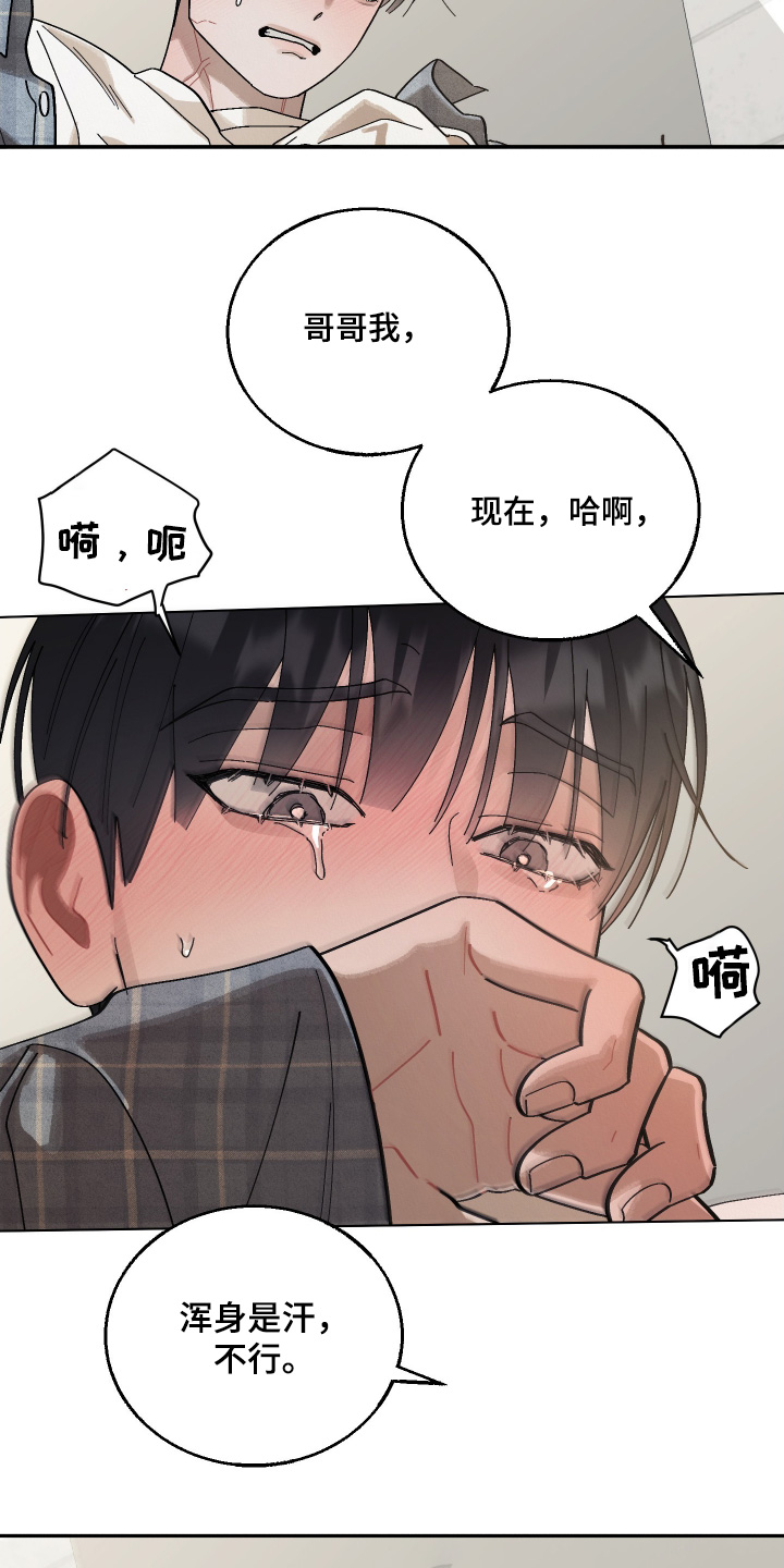 第39话24
