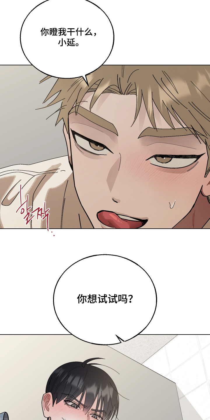 第39话23
